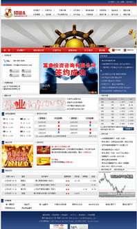 網(wǎng)頁(yè)設(shè)計(jì)作品的前世今生